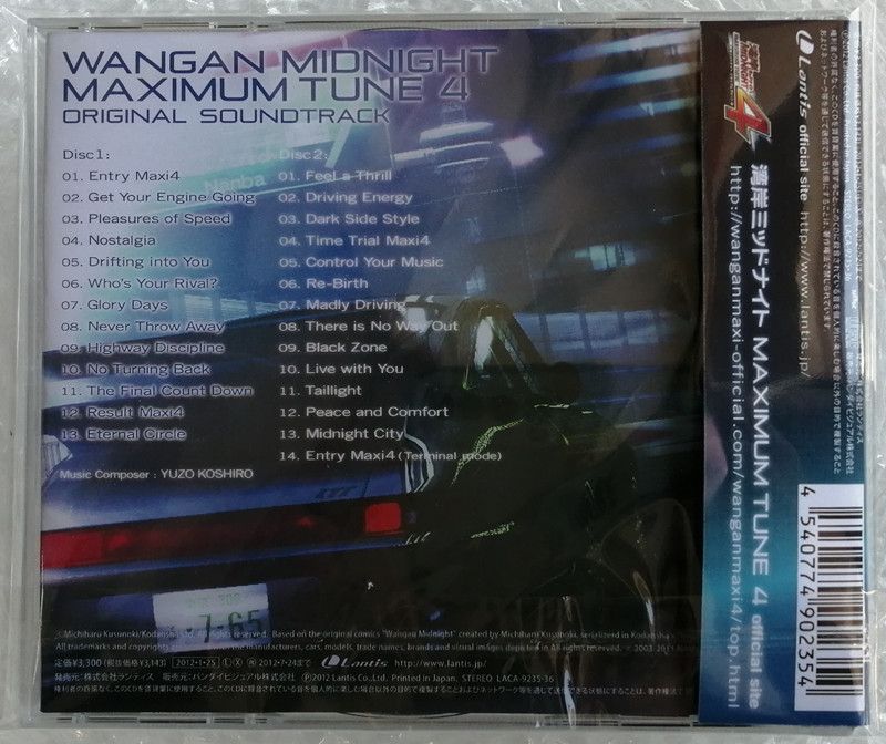อะนิเมะ WANGAN MIDNIGHT TUNE 4 - Arcade Wangan Midnight บทวิจารณ์และราคา