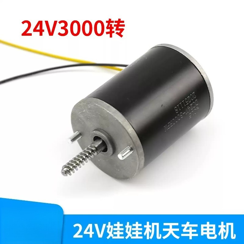 อะไหล่มอเตอร์เกียร์ 24V DC สำห - Crane Claw Motor บทวิจารณ์และราคา